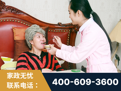 平果-照顾老人保姆