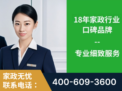 平果-企业展示图