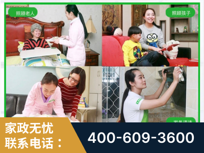 平果-企业展示图